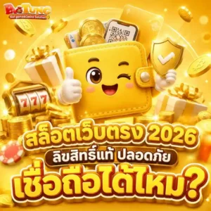 paotung login